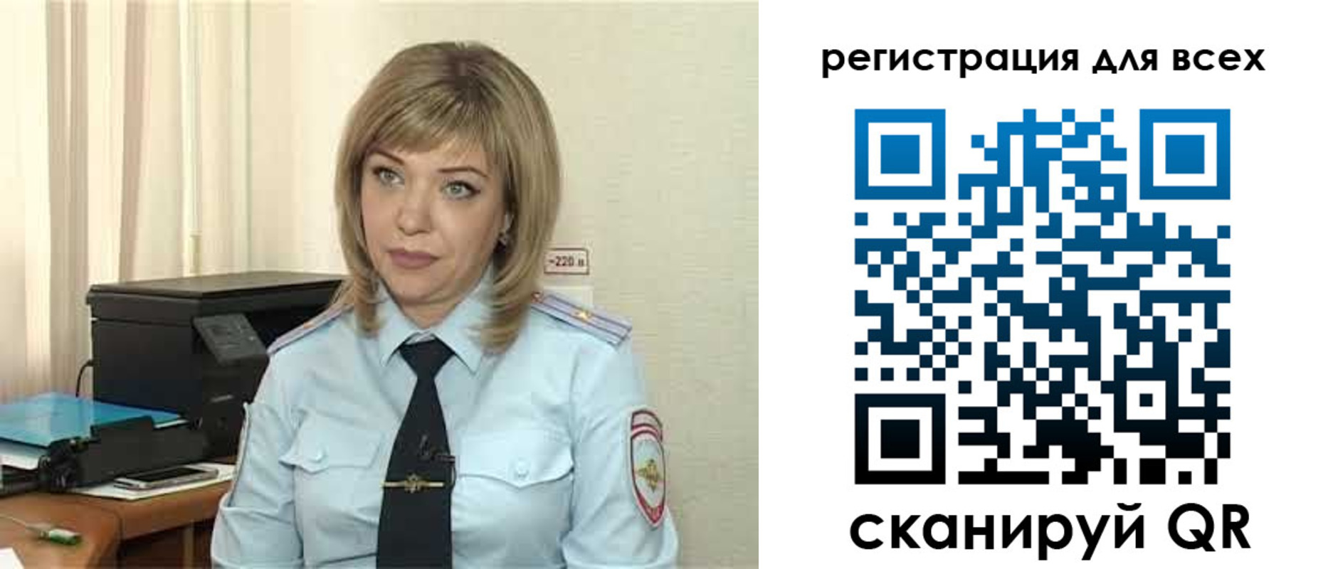 временная прописка в Нарьян-Маре