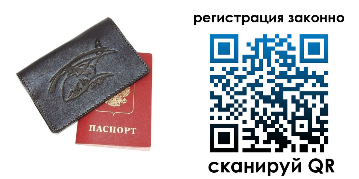 временная регистрация госуслуги в Нарьян-Маре