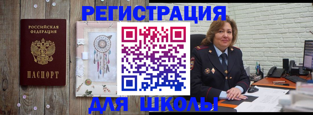 временная регистрация купить в Нарьян-Маре